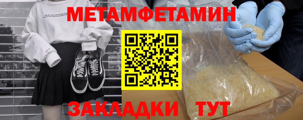 АМФЕТАМИН  Амфетамин  Вход с VPN  Amphetamine 98%  Белово 