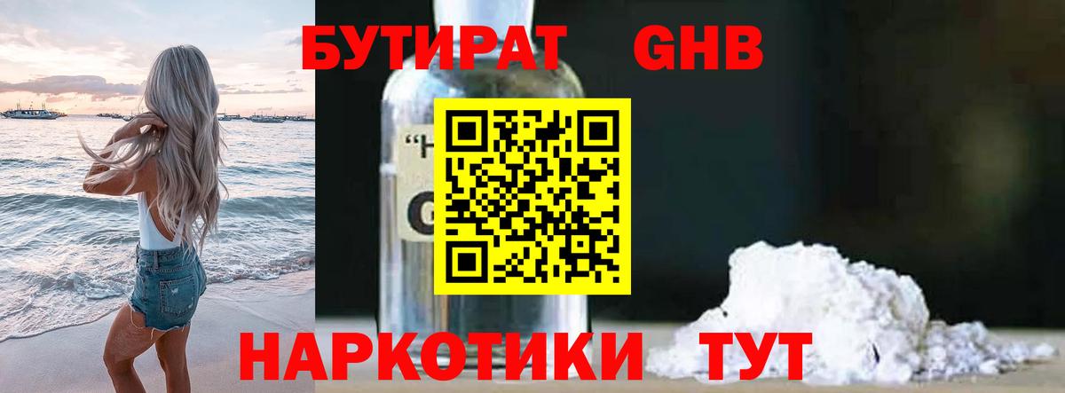 Alpha-PVP СК кристаллы  ГАШИШ  Вход с VPN  НБОМе  Белово  Экстази  МЕФ кристаллы  COCAIN  МЕТАМФЕТАМИН  Бошки Шишки 