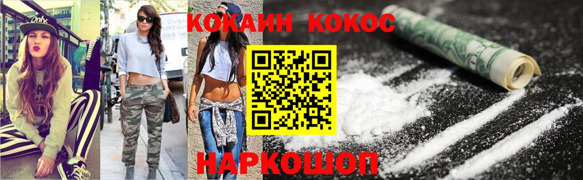 КОКАИН VHQ Белово