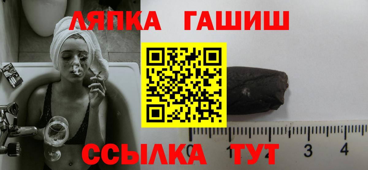 ГАШ Cannabis Белово
