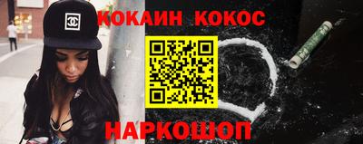 кокаин VHQ Туймазы