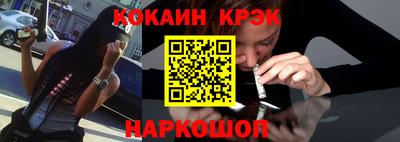 кокаин VHQ Туймазы