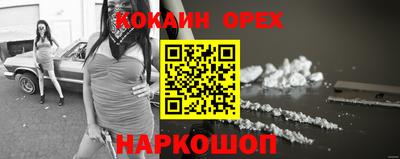 кокс Татарск