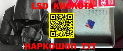 марки lsd Тулун