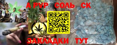 марки lsd Тулун