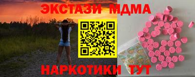 марки lsd Тулун