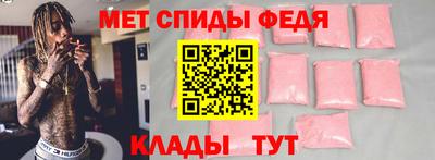 ALPHA-PVP Тула