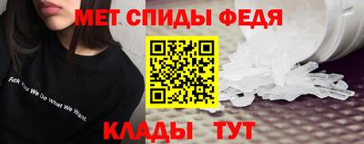 ALPHA-PVP Тула