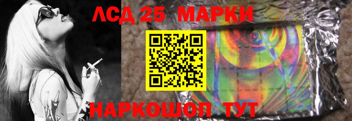 Белово  ЛСД экстази кислота  Вход с VPN  Лсд 25 экстази кислота 