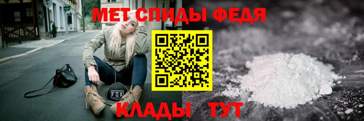 МЕТАМФЕТАМИН пудра  МЕТАМФЕТАМИН пудра  Вход с VPN  Белово 
