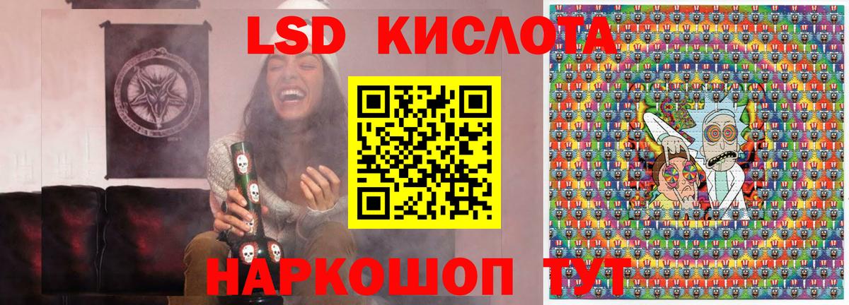 Белово  Марки 25I-NBOMe 1,8мг  Марки 25I-NBOMe  где купить наркоту  Вход с VPN 