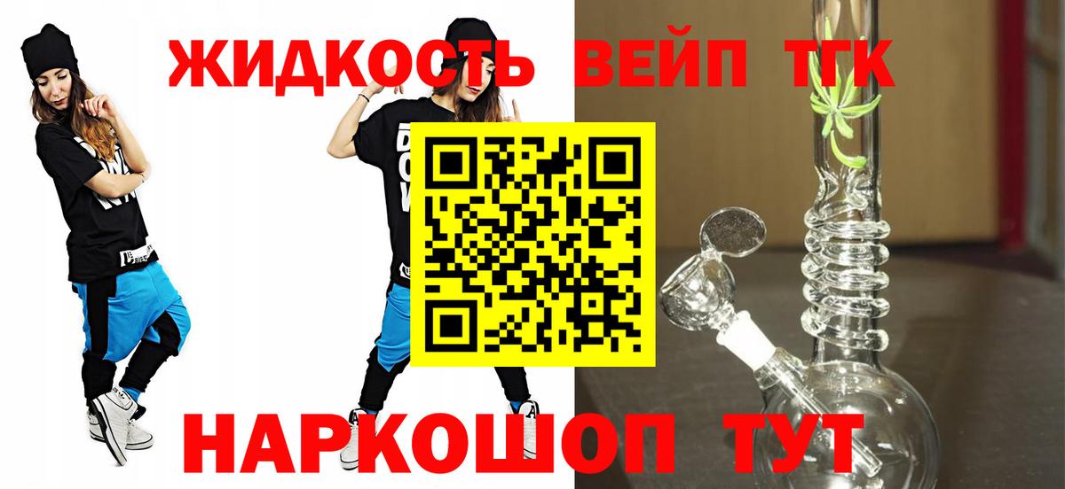 Дистиллят ТГК концентрат Белово